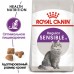 Royal Canin Sensible 2кг